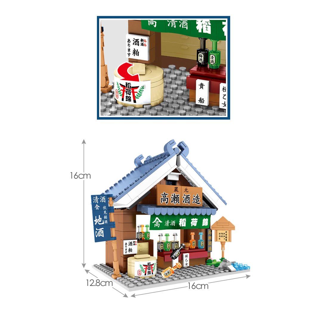 Nippombashi Dori Street Japanese Restaurants Building Sets - Kawaiies - Adorable - Cute - Plushies - Plush - Kawaii