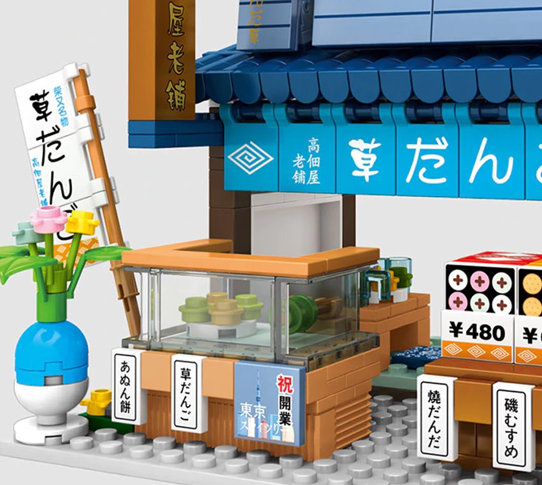 Shirakawa-go Dori Street Japanese Stores Building Sets - Limited Stock - Kawaiies - Adorable - Cute - Plushies - Plush - Kawaii
