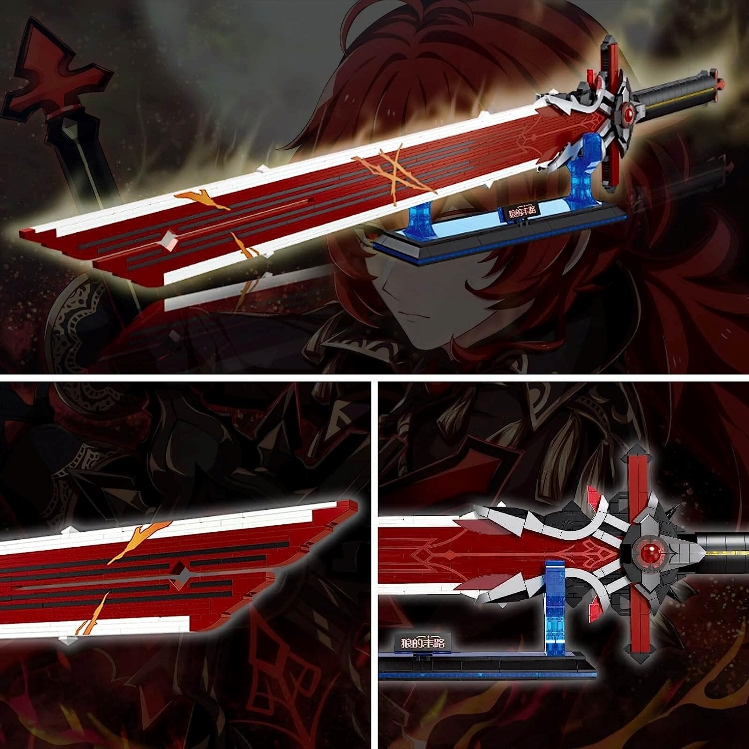 kawaiies-softtoys-plushies-kawaii-plush-Japanese Anime Red Purple Sword Building Block Build it