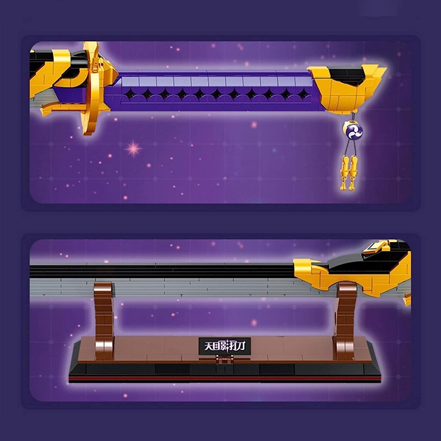 kawaiies-softtoys-plushies-kawaii-plush-Japanese Anime Red Purple Sword Building Block Build it