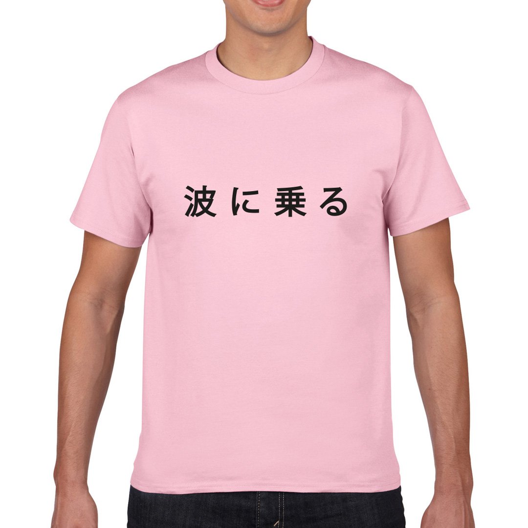 Ride the Worldwide Wave with Tato Tee | Galaxy Edition - Kawaiies - Adorable - Cute - Plushies - Plush - Kawaii