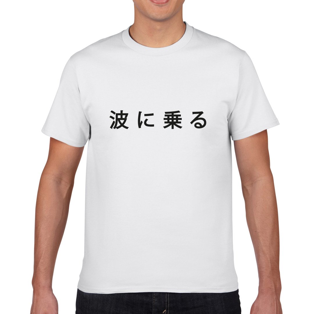 Ride the Worldwide Wave with Tato Tee | Galaxy Edition - Kawaiies - Adorable - Cute - Plushies - Plush - Kawaii