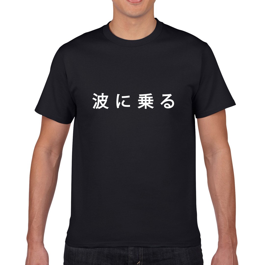Ride the Worldwide Wave with Tato Tee | Galaxy Edition - Kawaiies - Adorable - Cute - Plushies - Plush - Kawaii