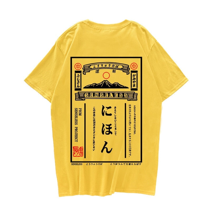 kawaiies-softtoys-plushies-kawaii-plush-Japanese Retro Senseless Poster Print Unisex Tee Tops Yellow S 