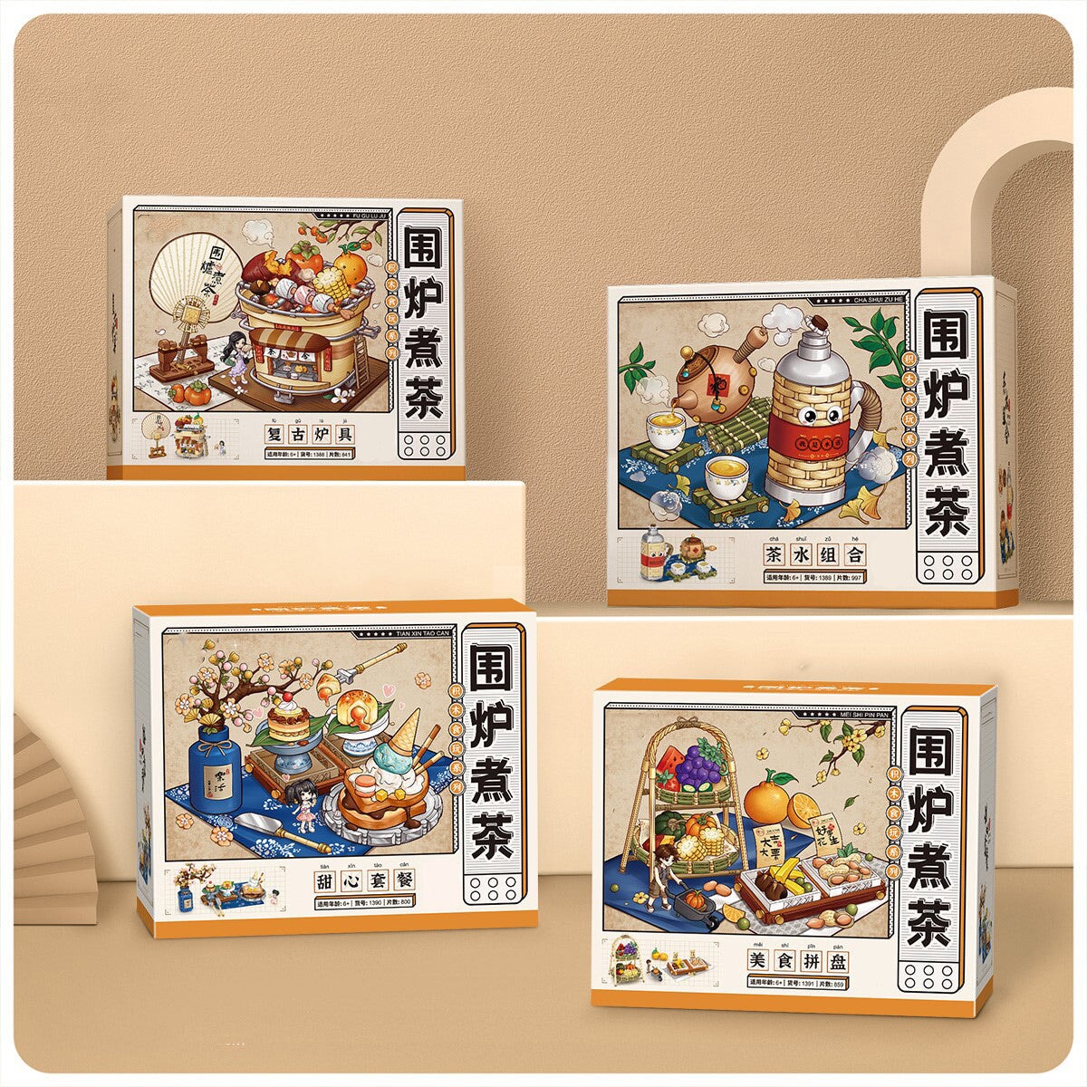 kawaiies-softtoys-plushies-kawaii-plush-Wonders of Asia Teatime Nano Building Set | NEW Build it Set of 4 With Box 