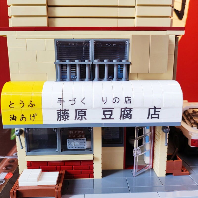Initial D Fujiwara Tofu Japanese Restaurant Building Blocks - Kawaiies - Adorable - Cute - Plushies - Plush - Kawaii