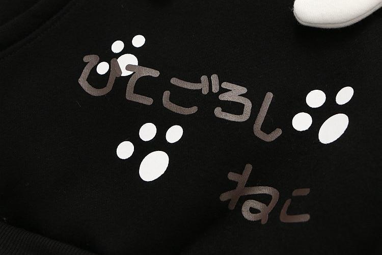 Japanese Anime Cat Hoodie - Kawaiies - Adorable - Cute - Plushies - Plush - Kawaii
