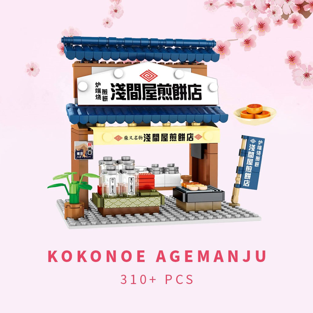 Nippombashi Dori Street Japanese Restaurants Building Sets - Kawaiies - Adorable - Cute - Plushies - Plush - Kawaii